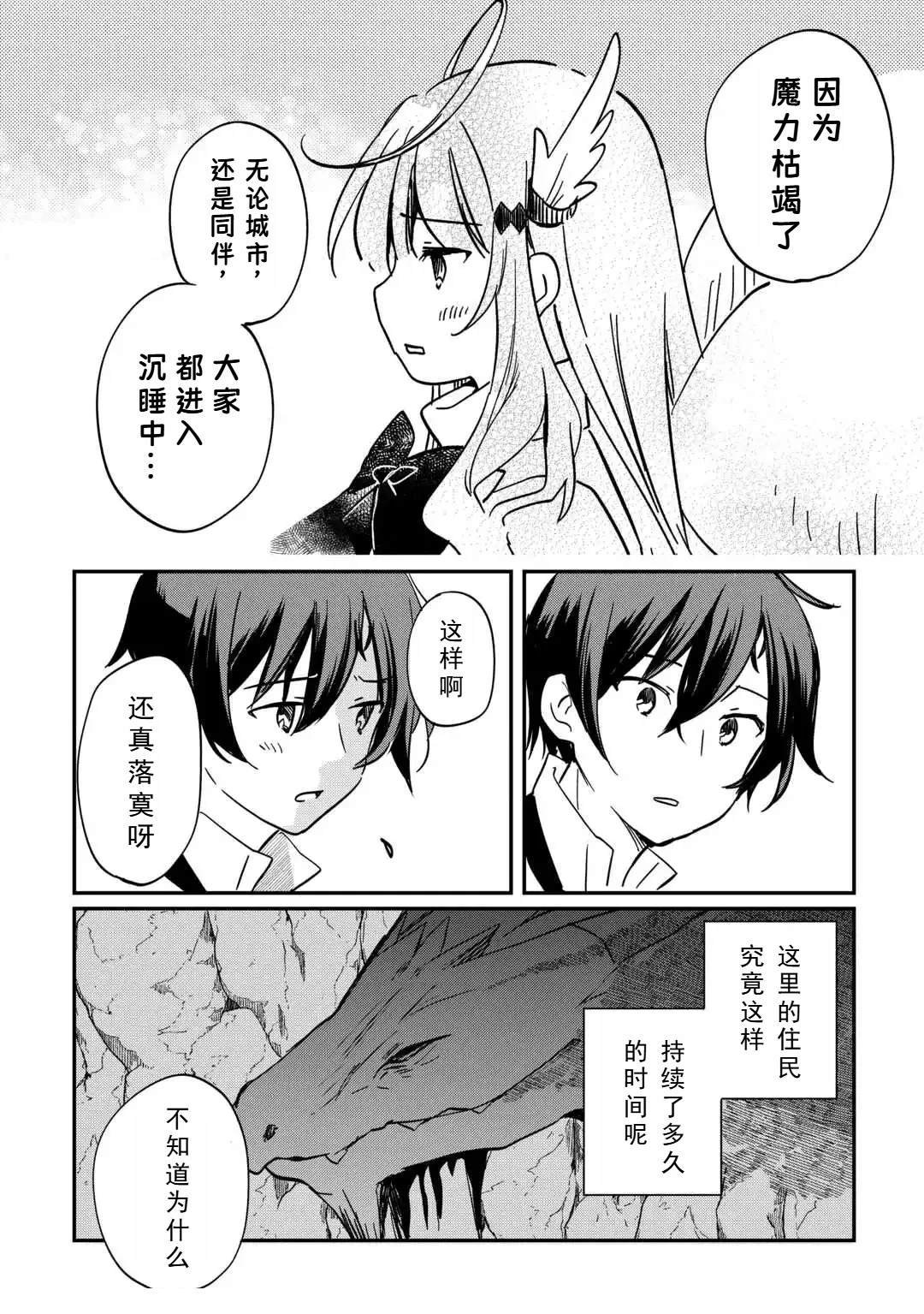 第1.2话
