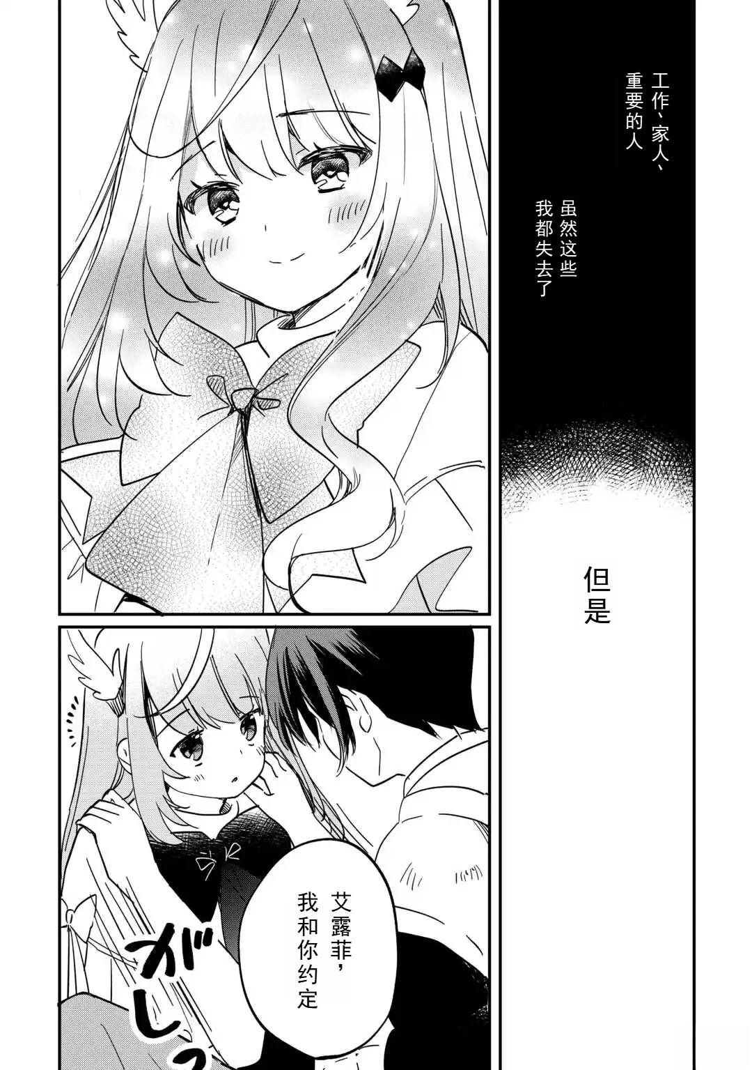 第1.2话