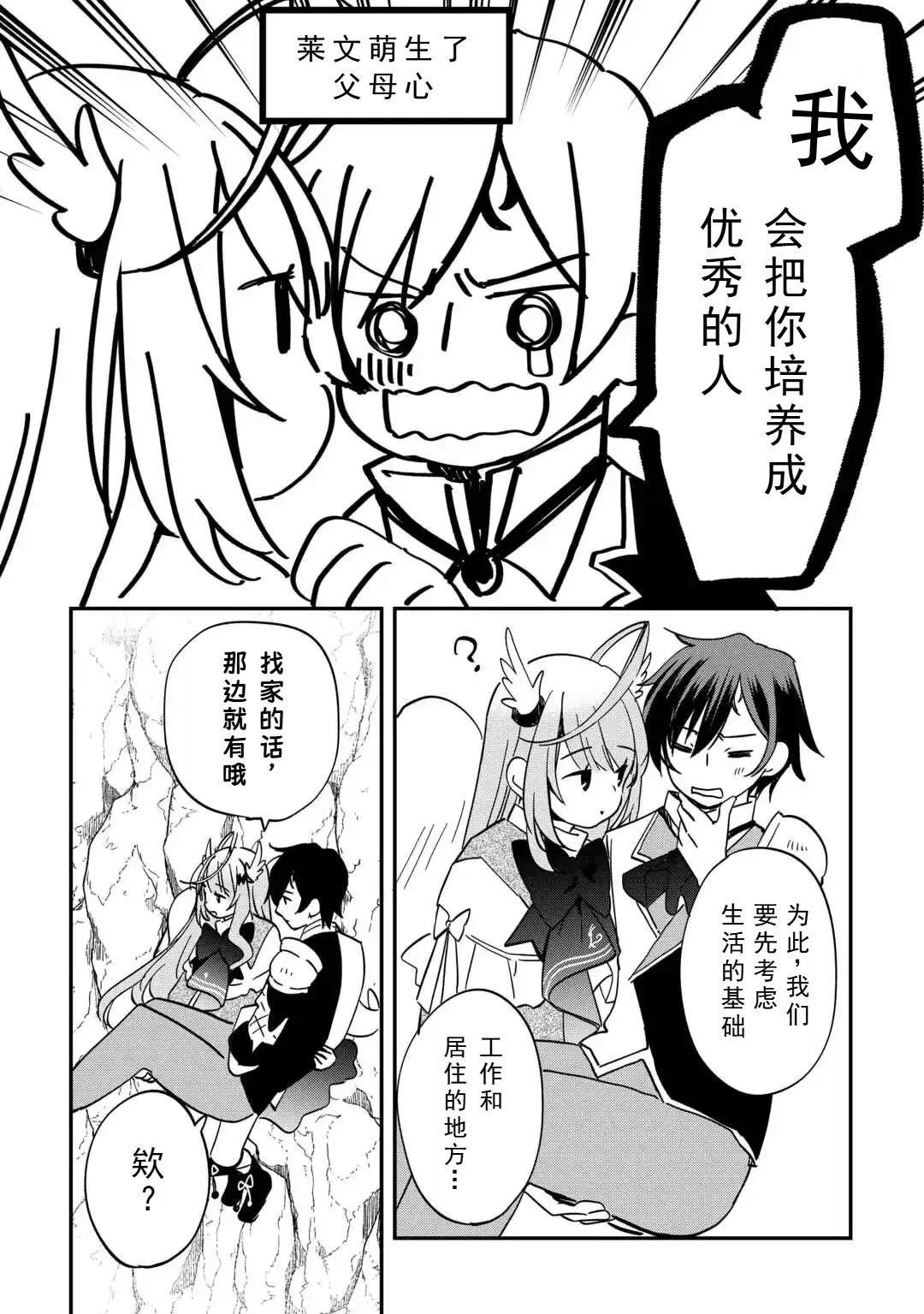 第1.2话
