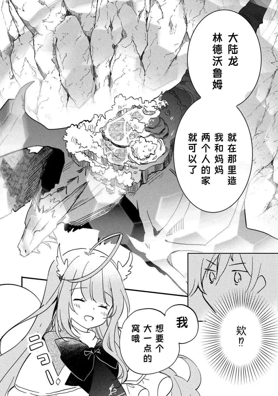 第1.2话