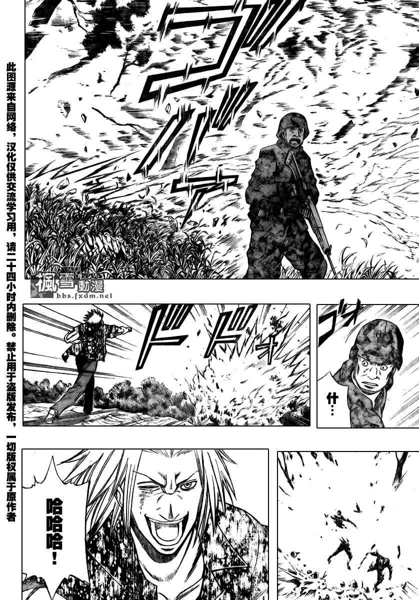 第99话