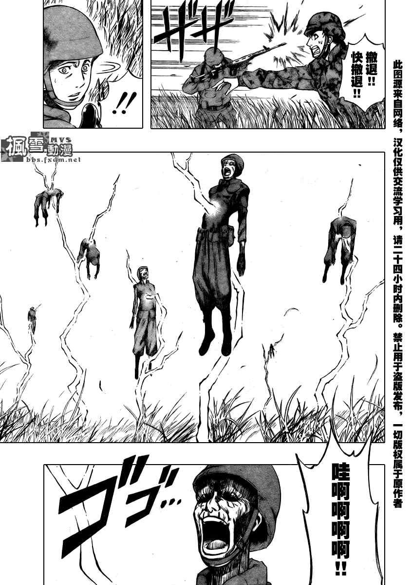 第99话