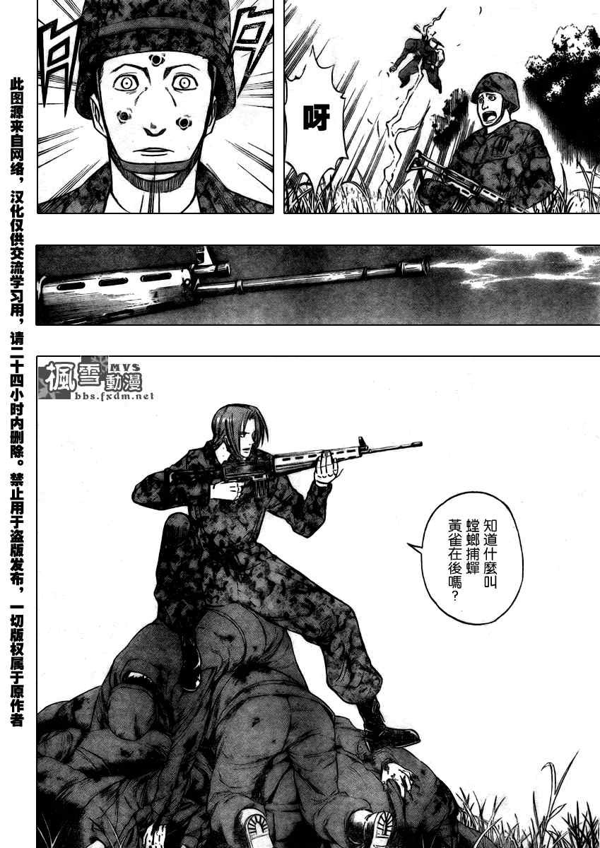 第99话