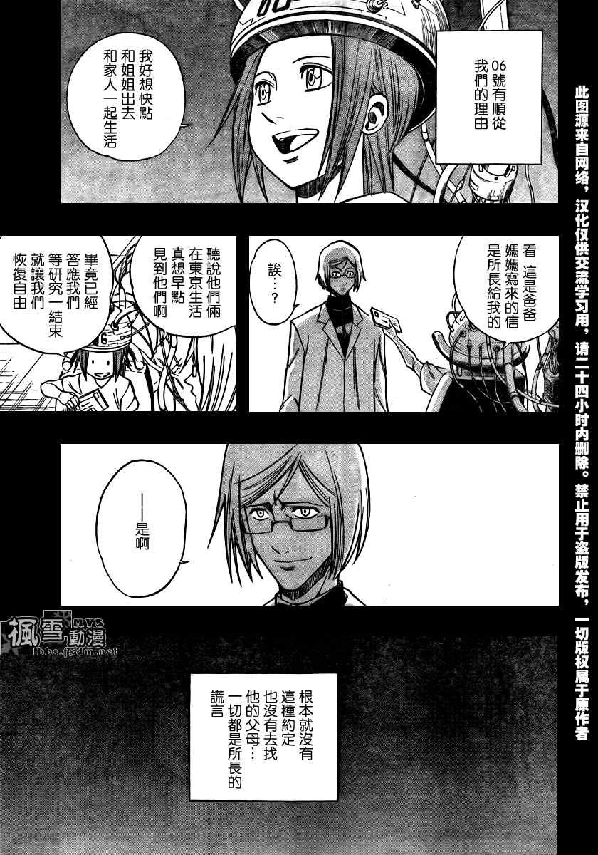 第99话
