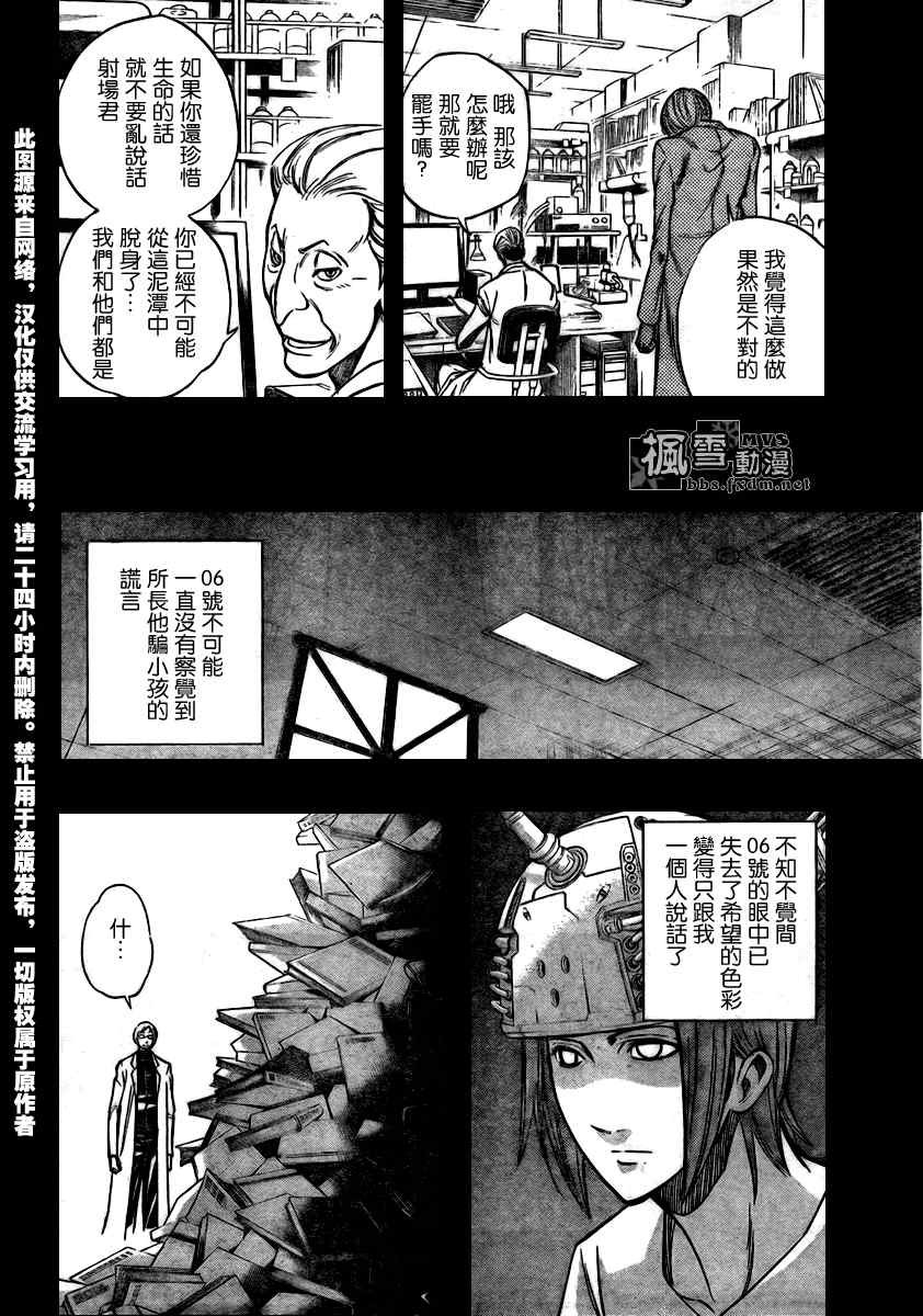 第99话