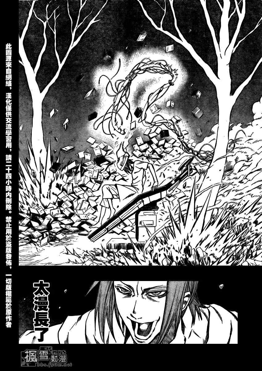 第99话