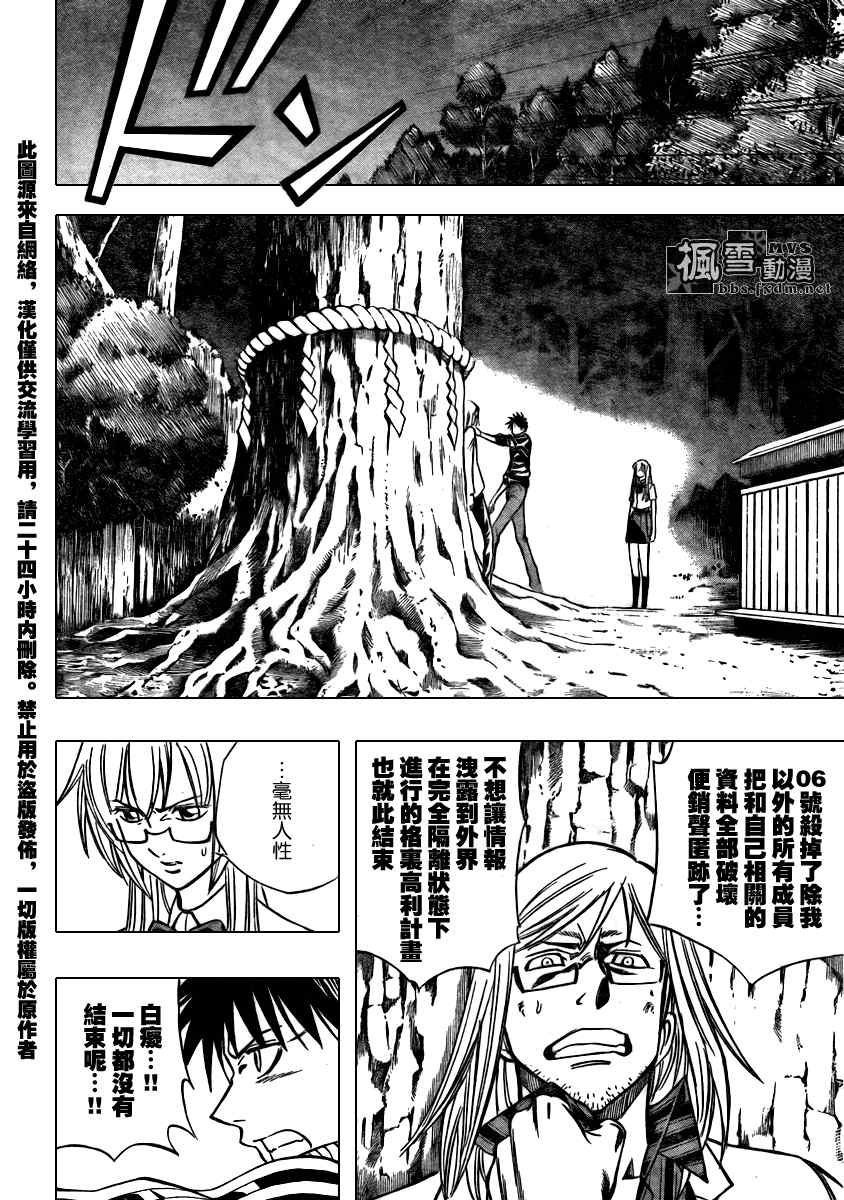第99话