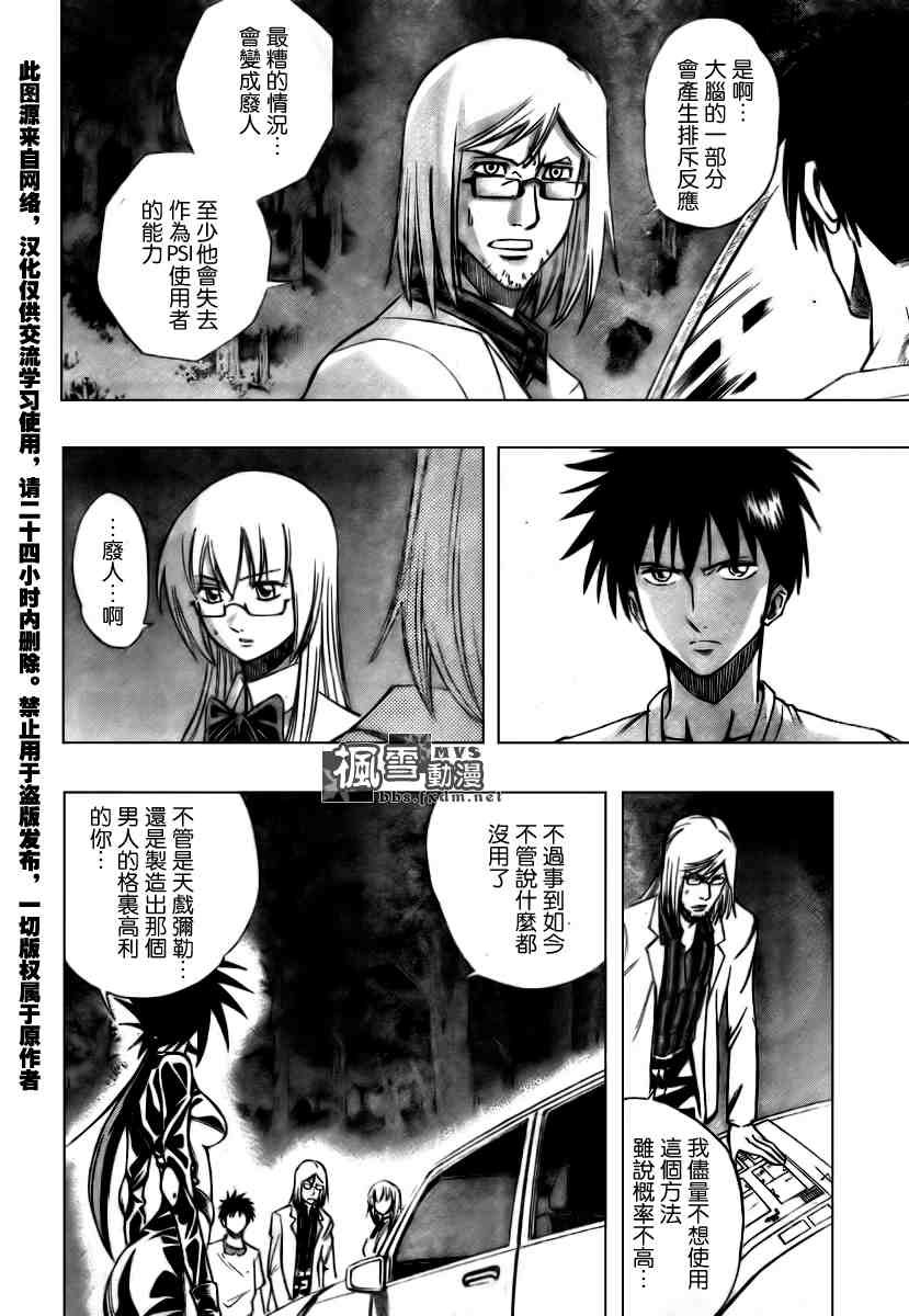 第100话