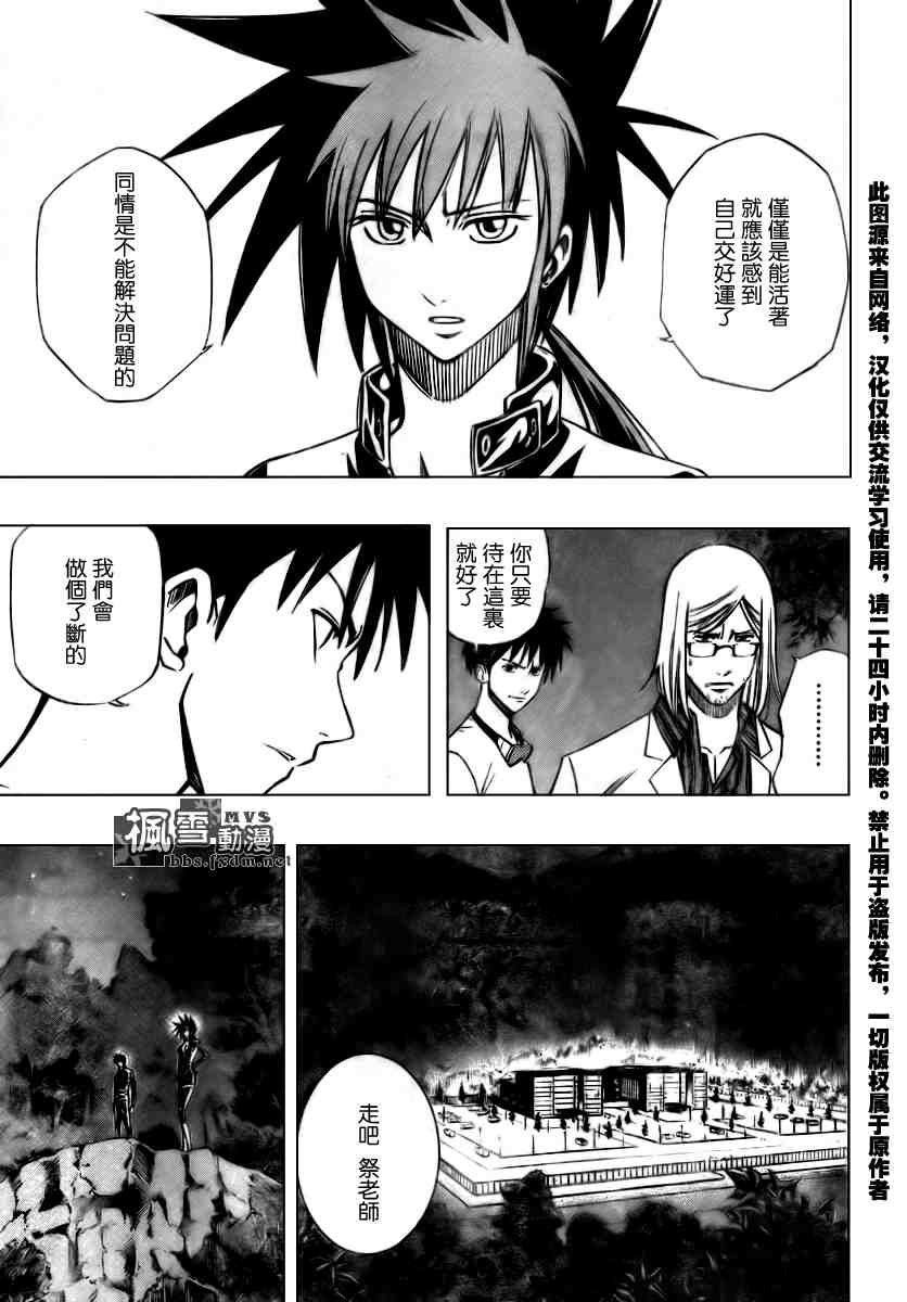 第100话