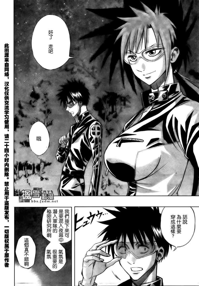 第100话