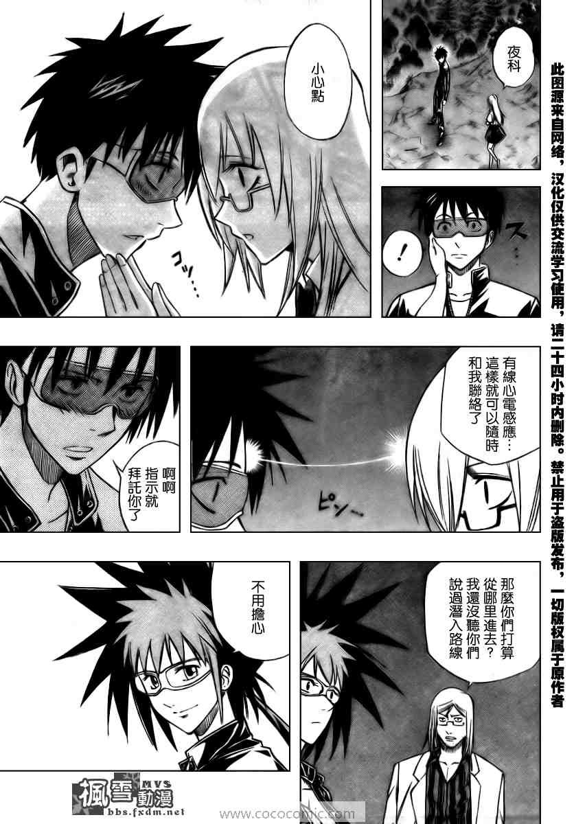 第100话