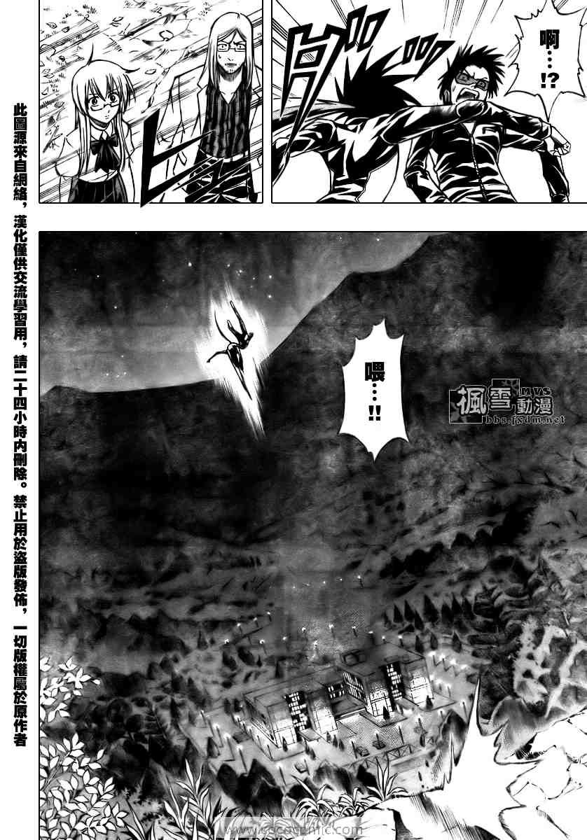 第100话