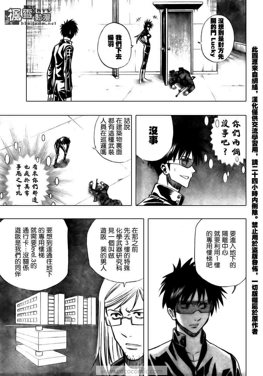 第100话