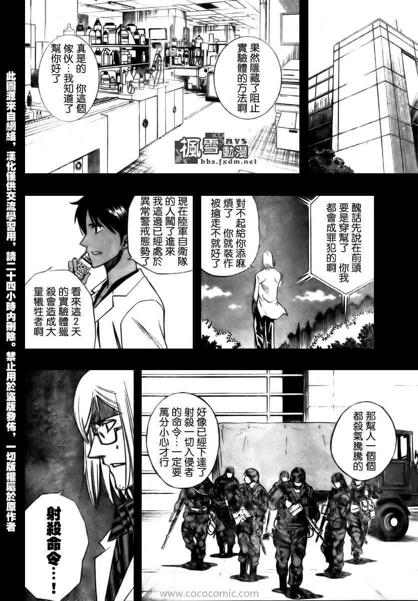 第100话