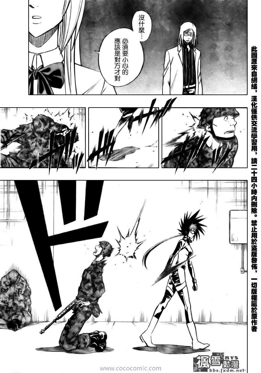 第100话