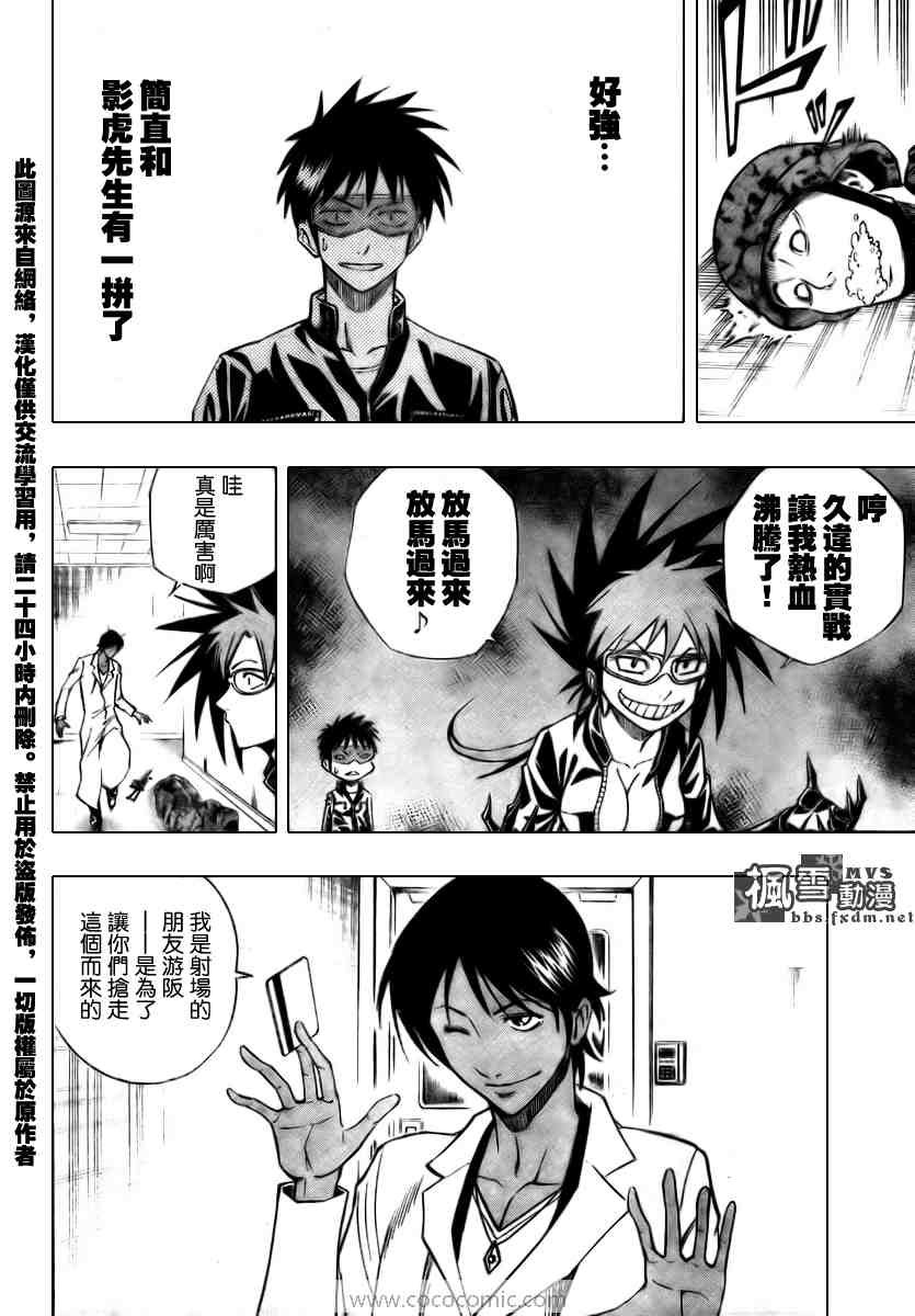 第100话