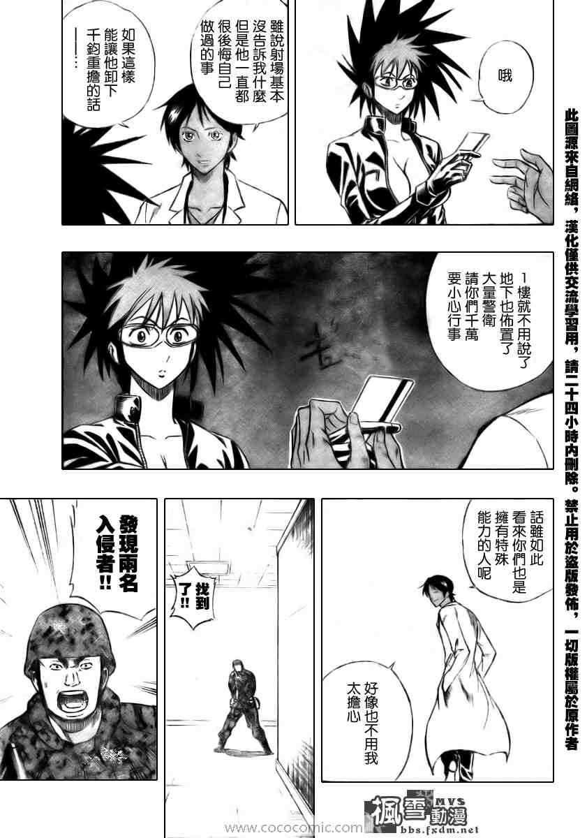 第100话