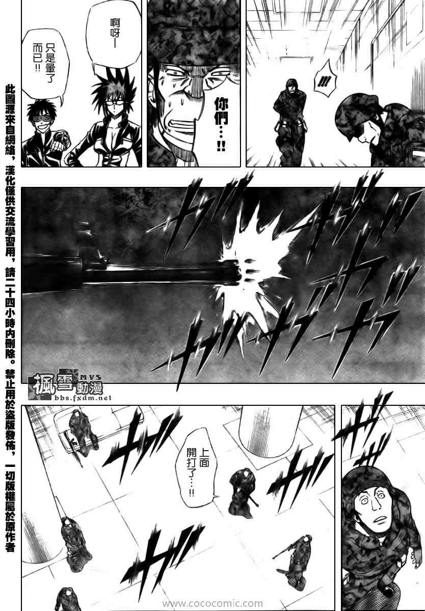第100话