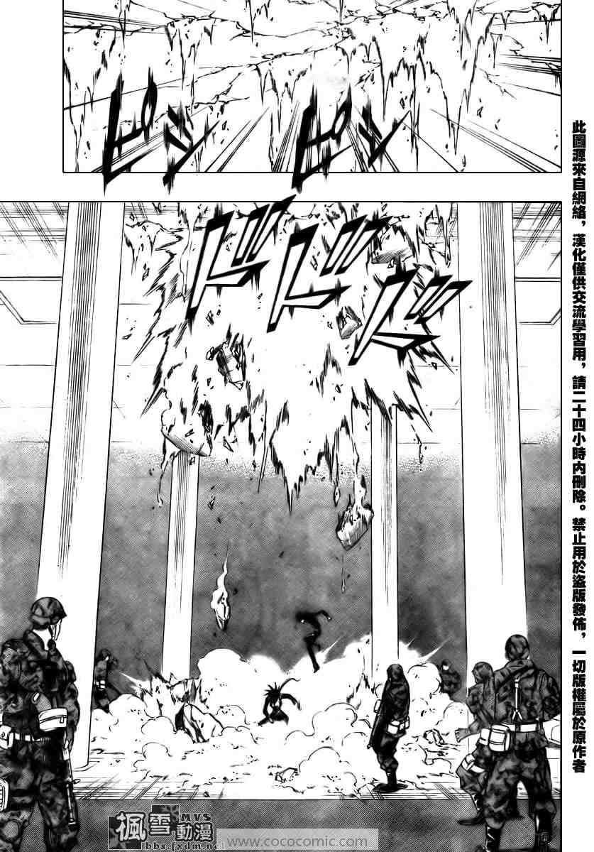 第100话