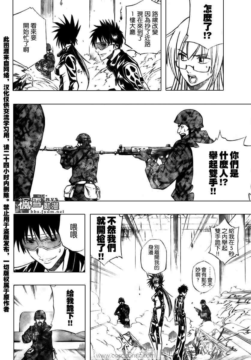 第100话