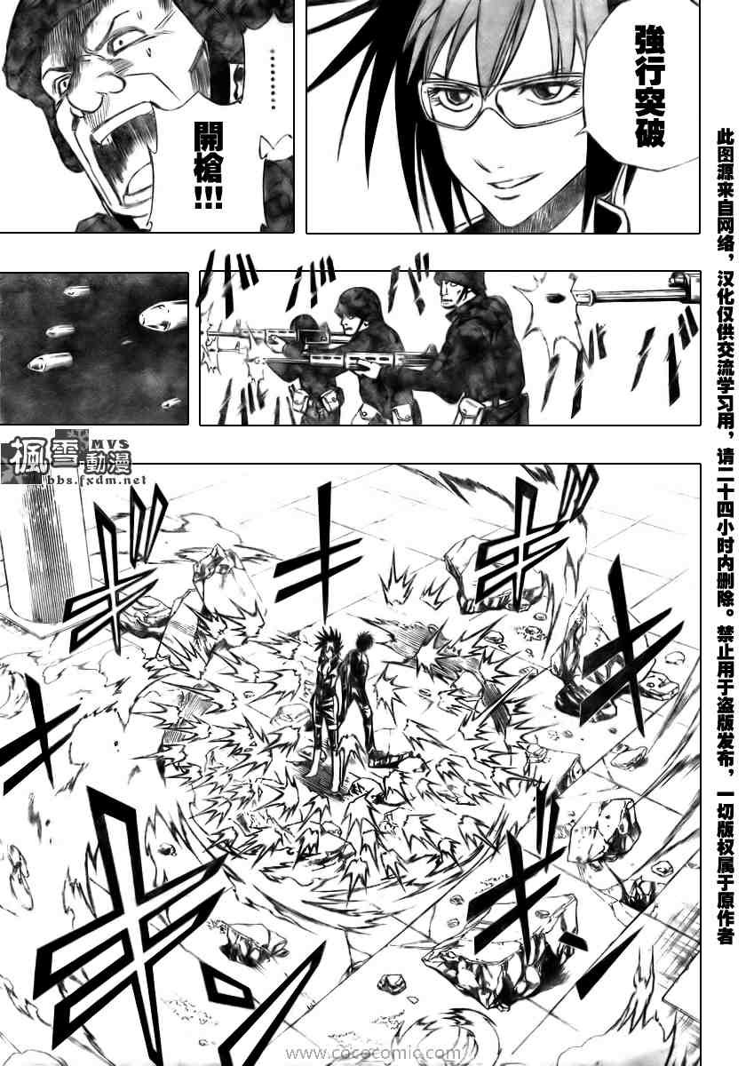 第100话