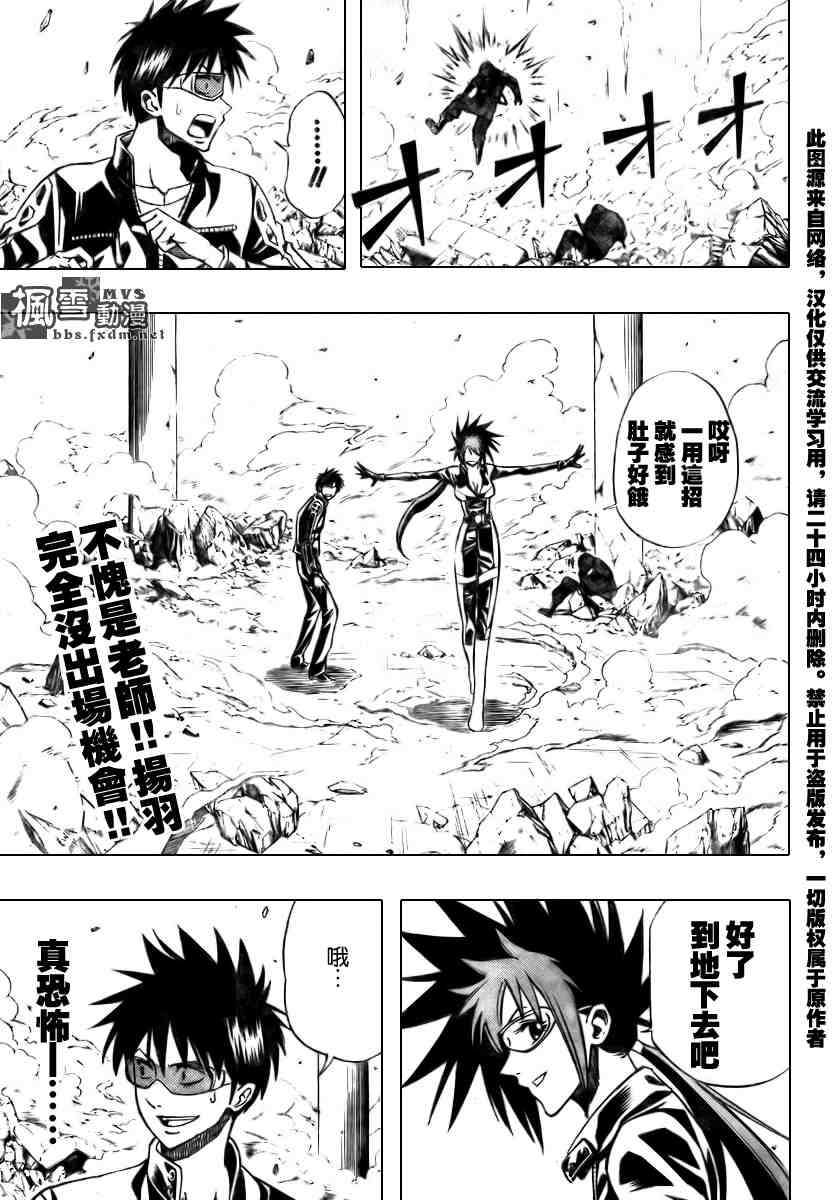第100话