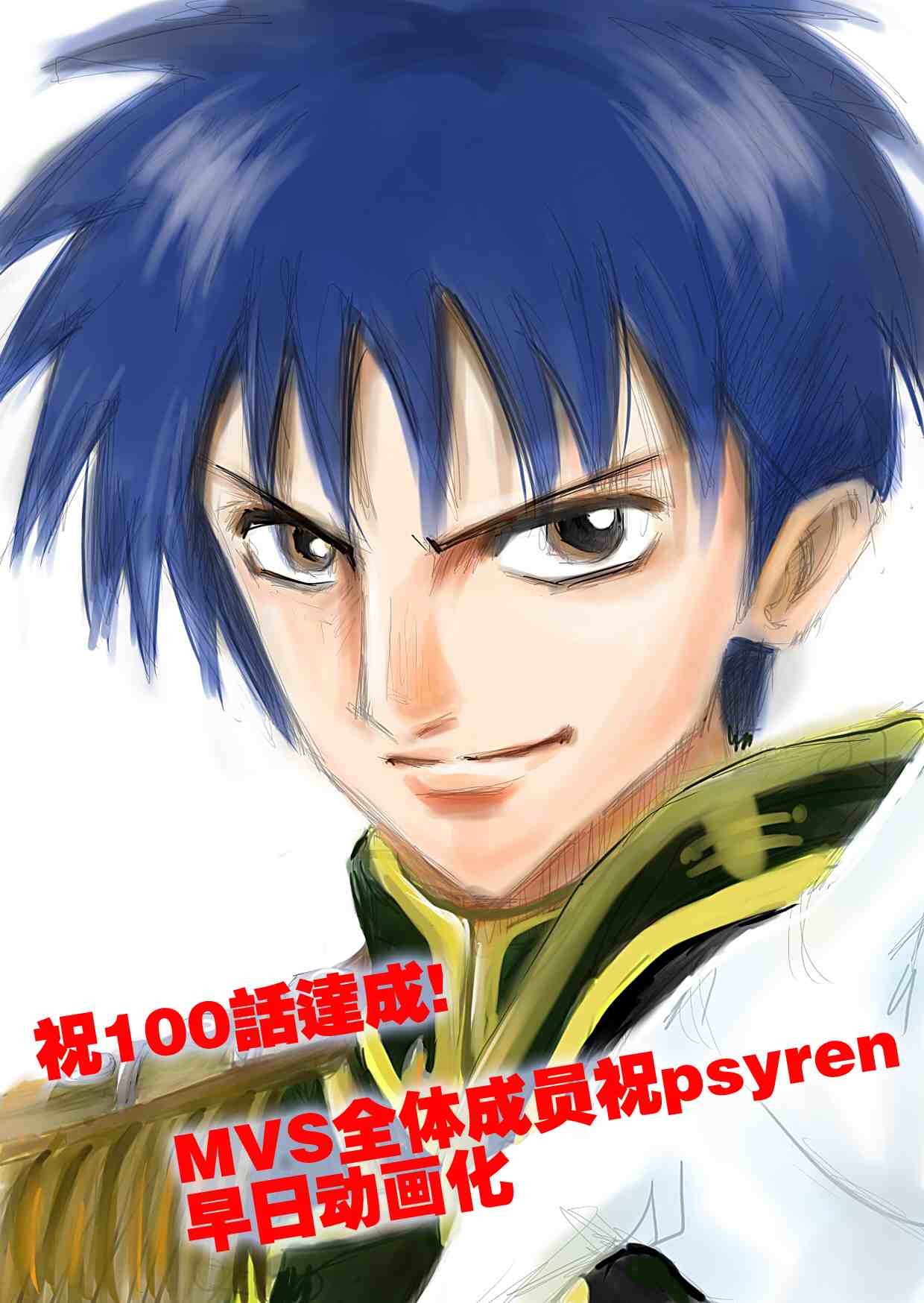 第100话