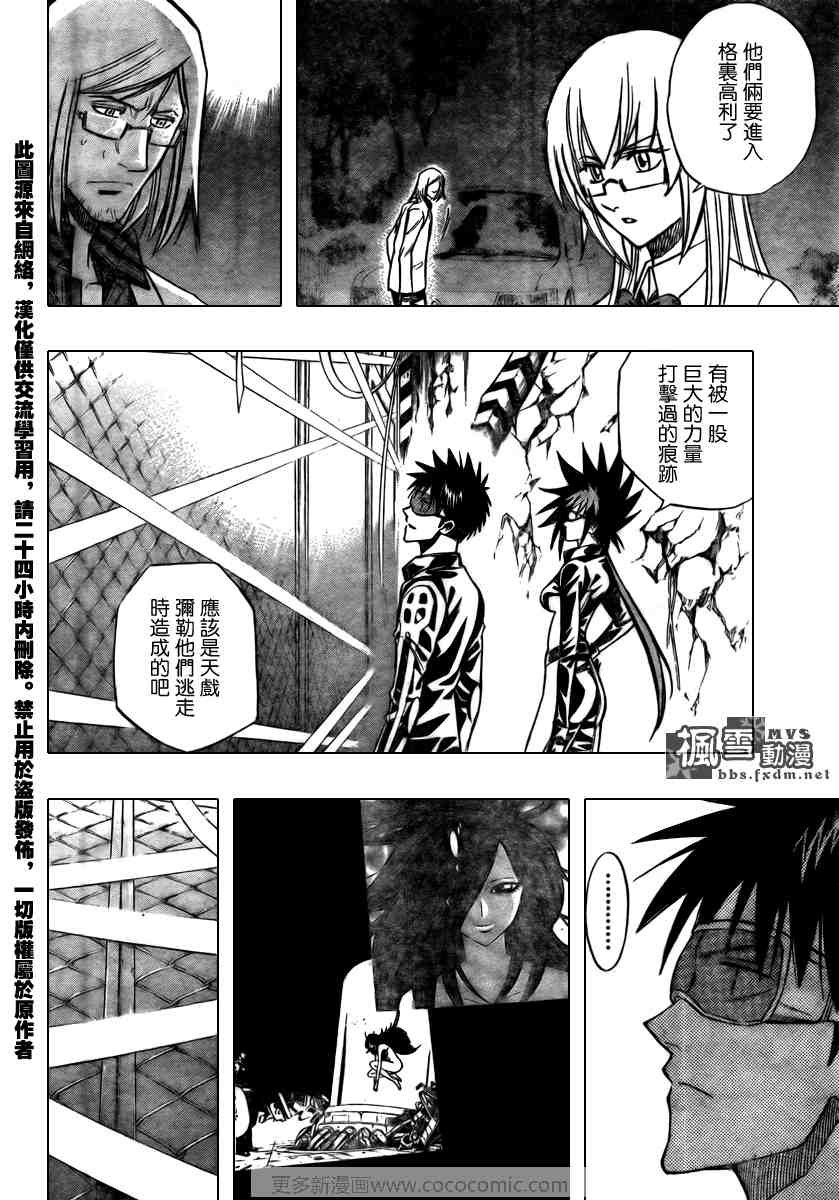 第101话