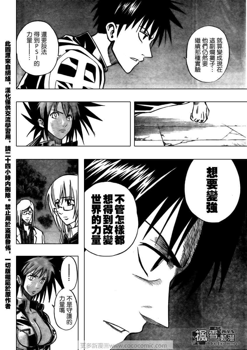 第101话