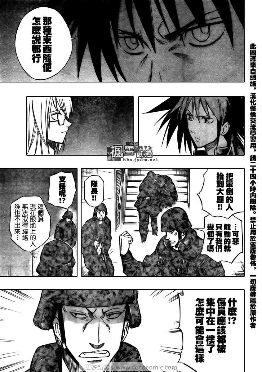 第101话