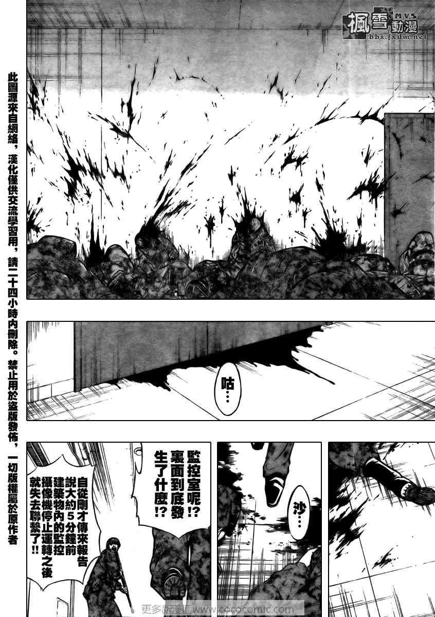 第101话