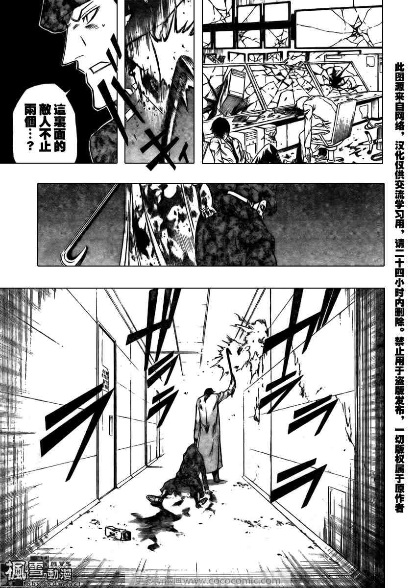 第101话