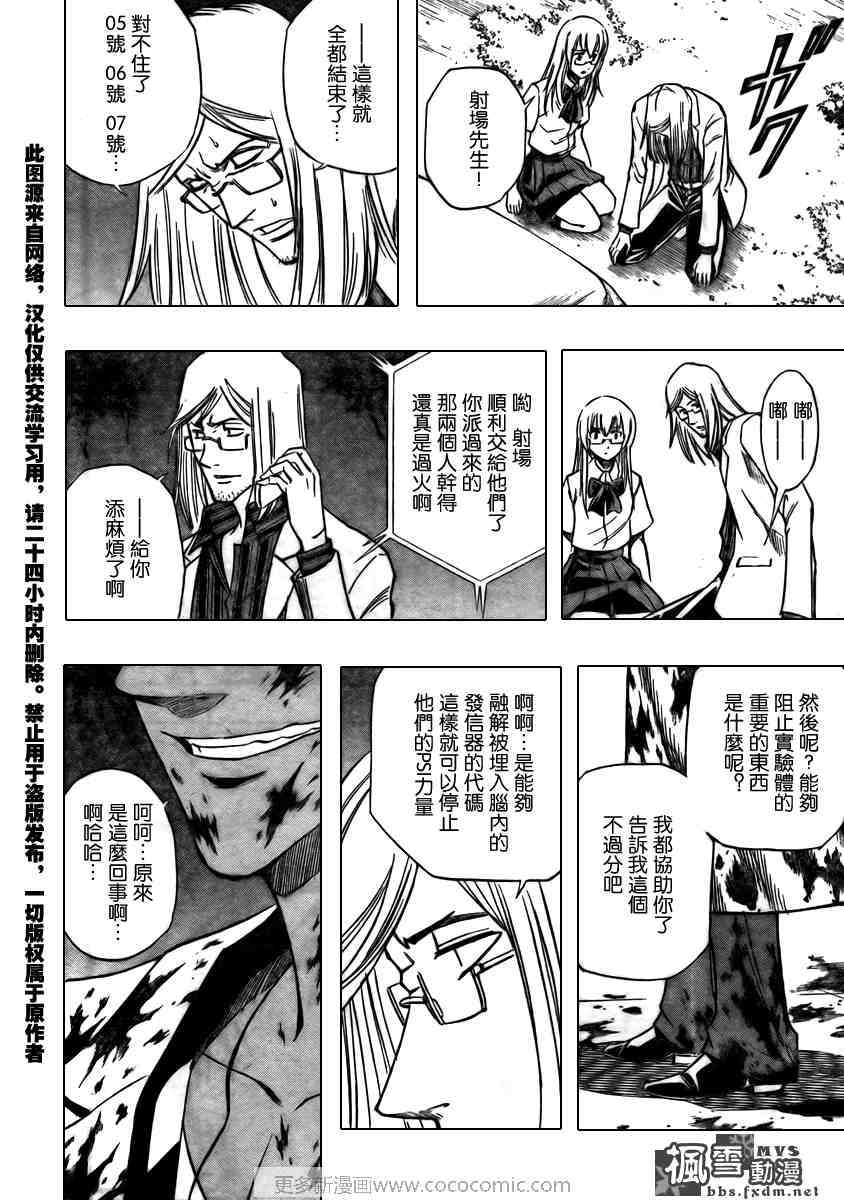 第101话