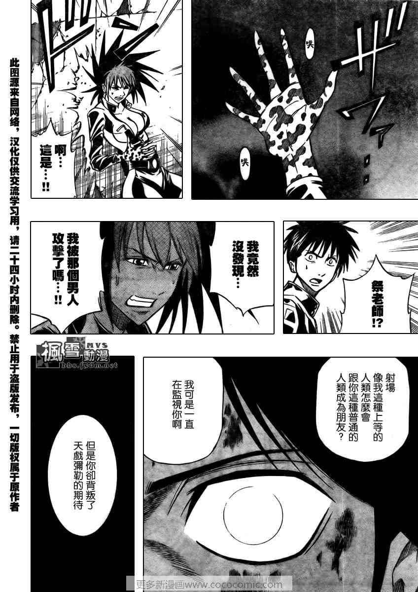 第101话