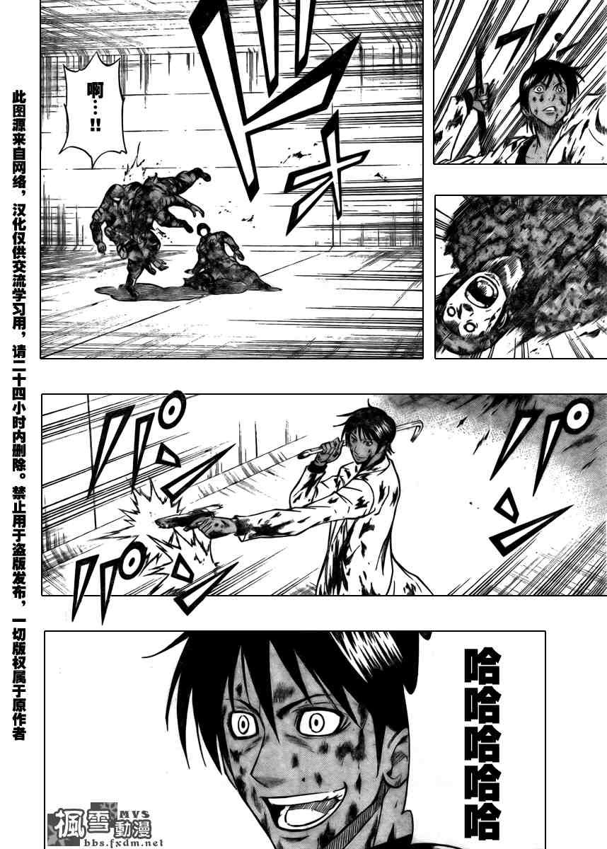 第101话