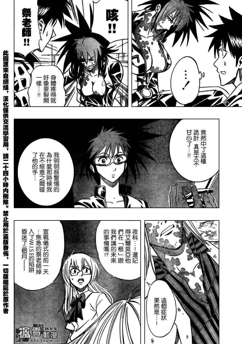 第102话