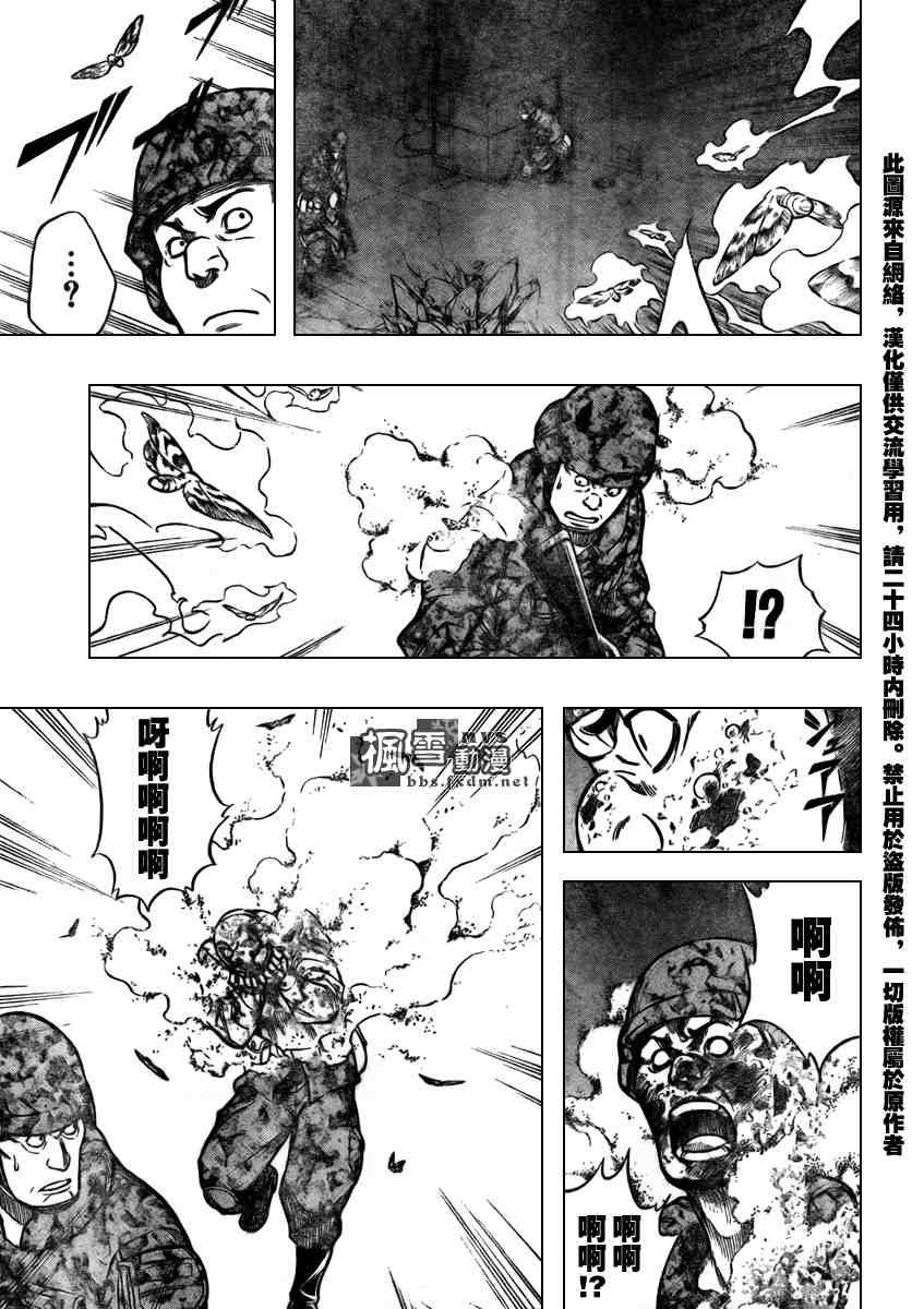 第102话