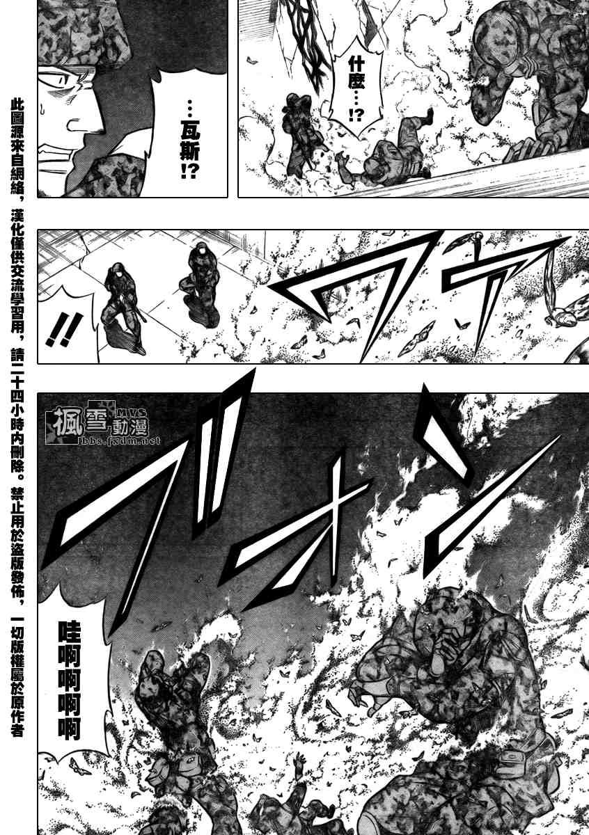 第102话