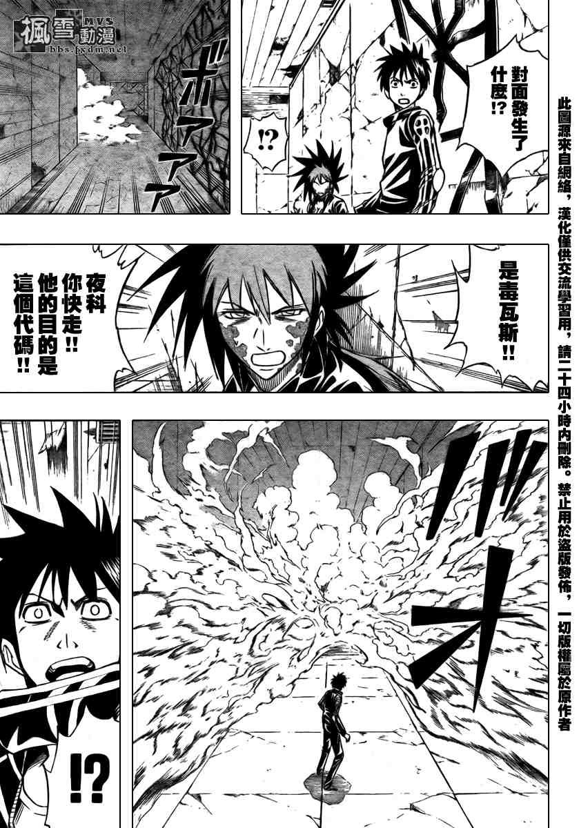 第102话
