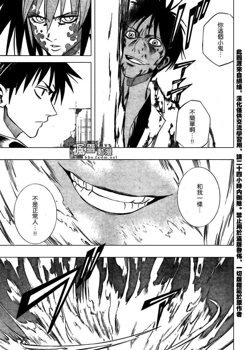第102话
