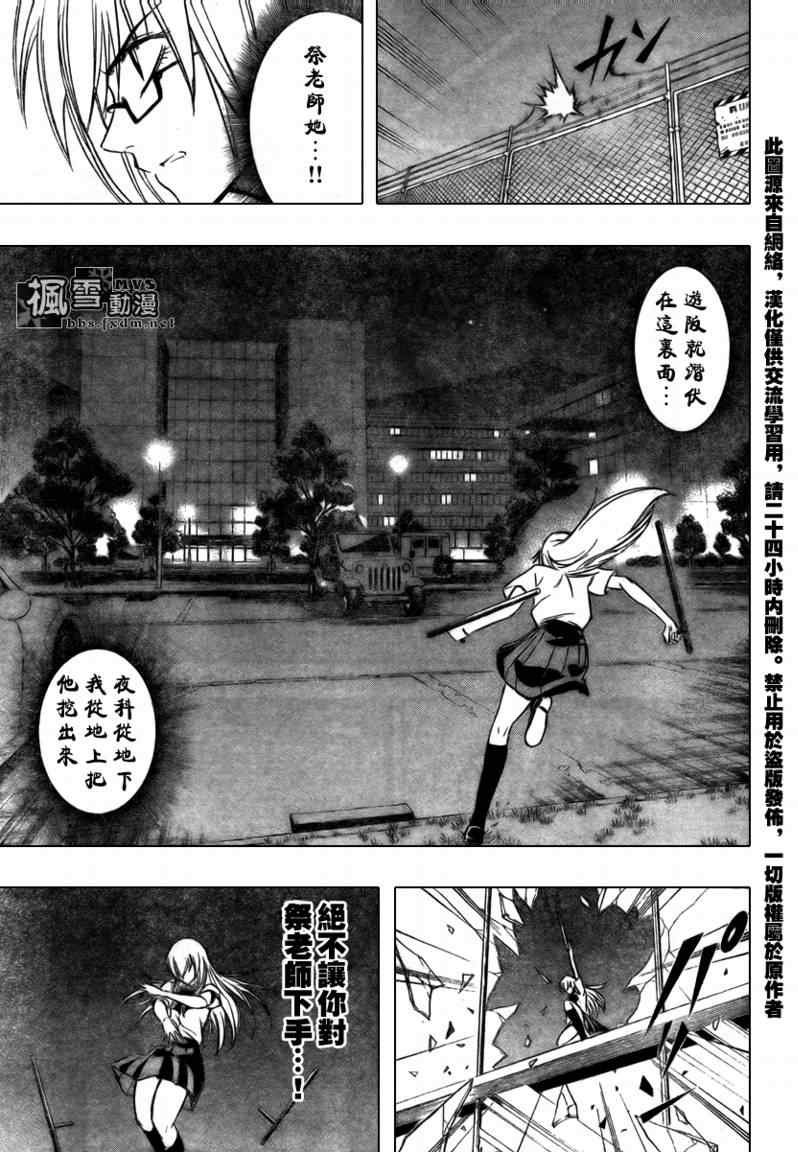 第103话