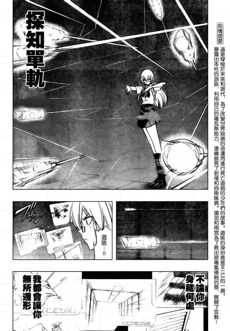 第103话