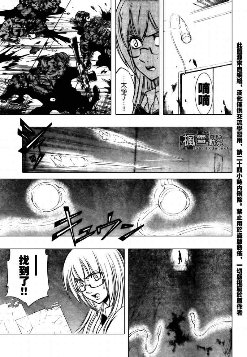 第103话