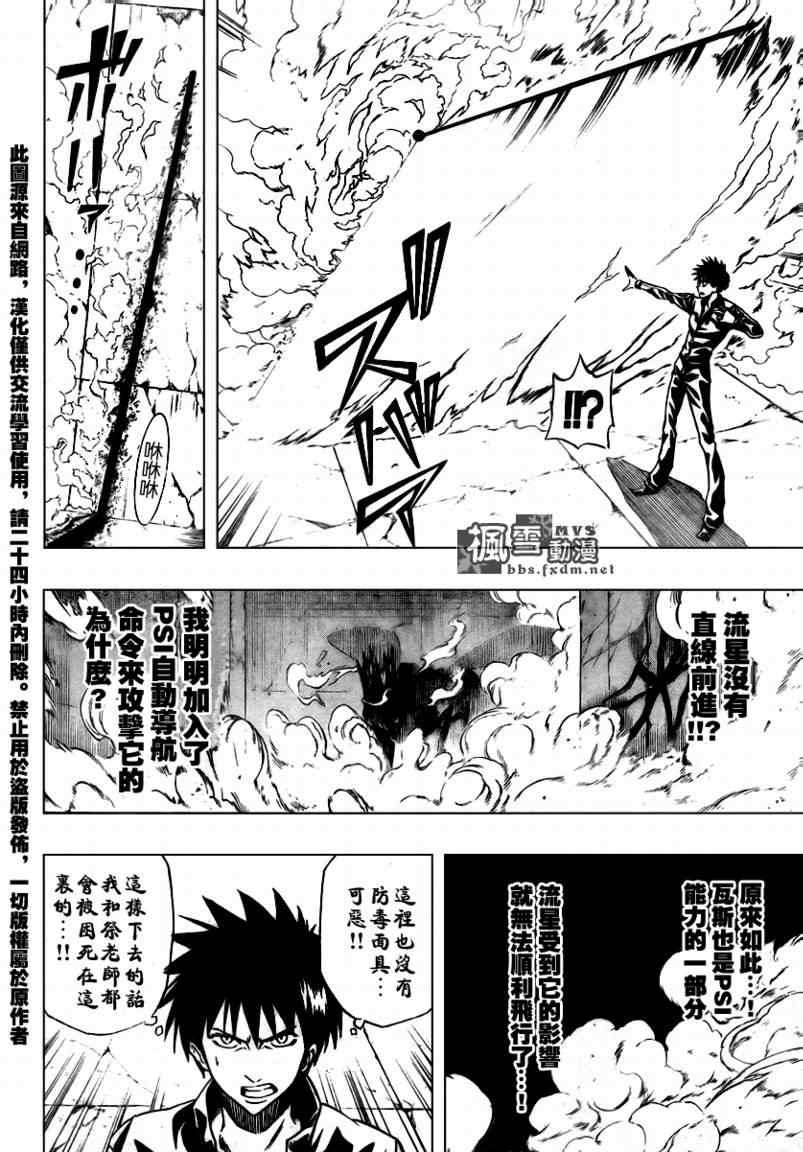 第103话