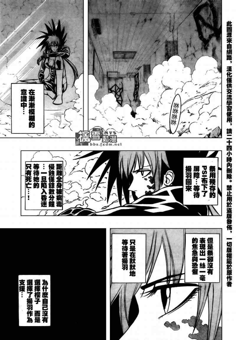 第103话