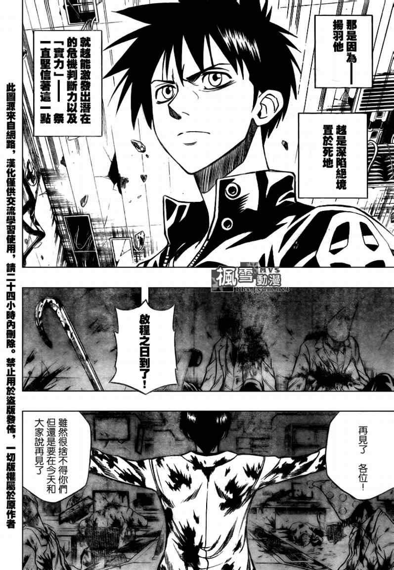 第103话