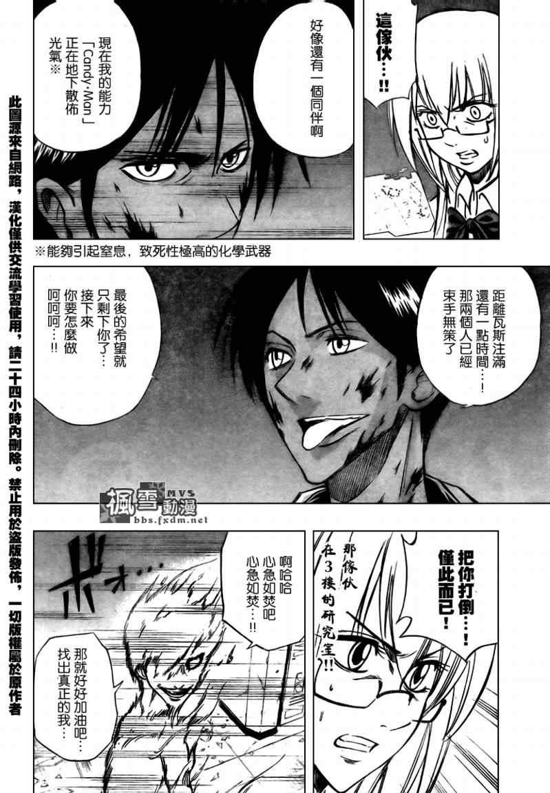 第103话