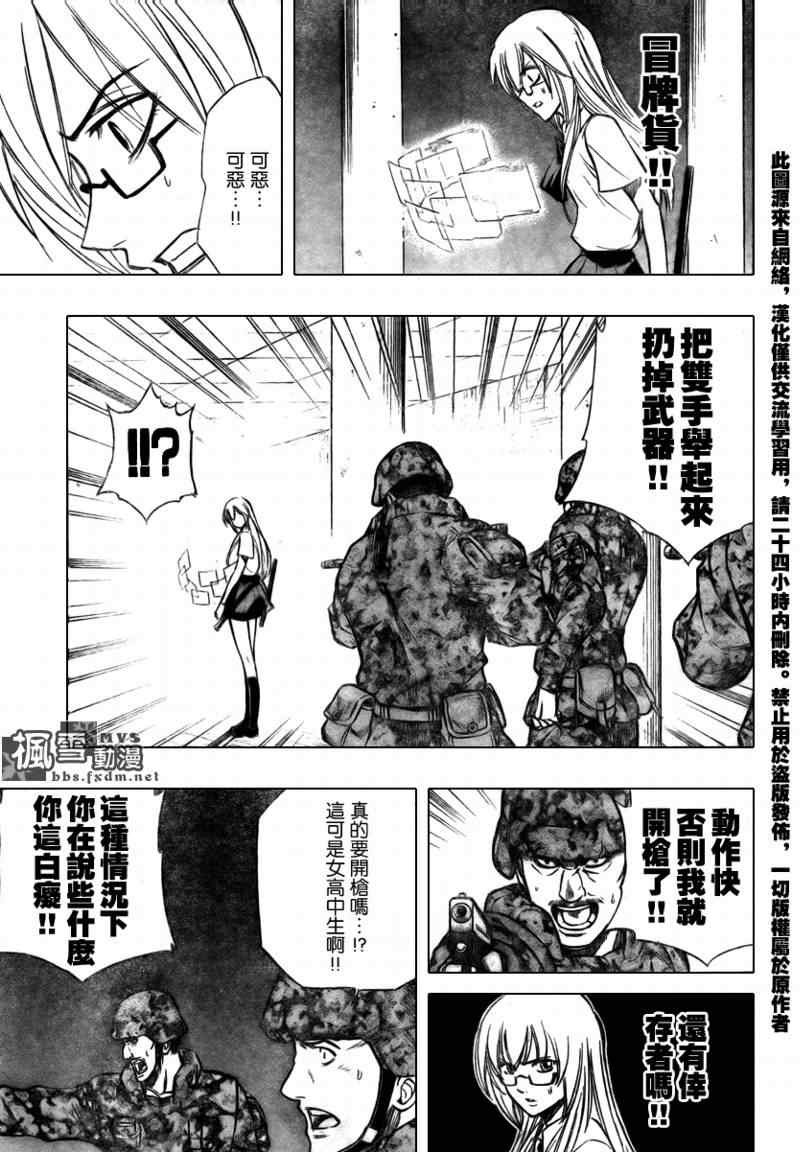 第103话