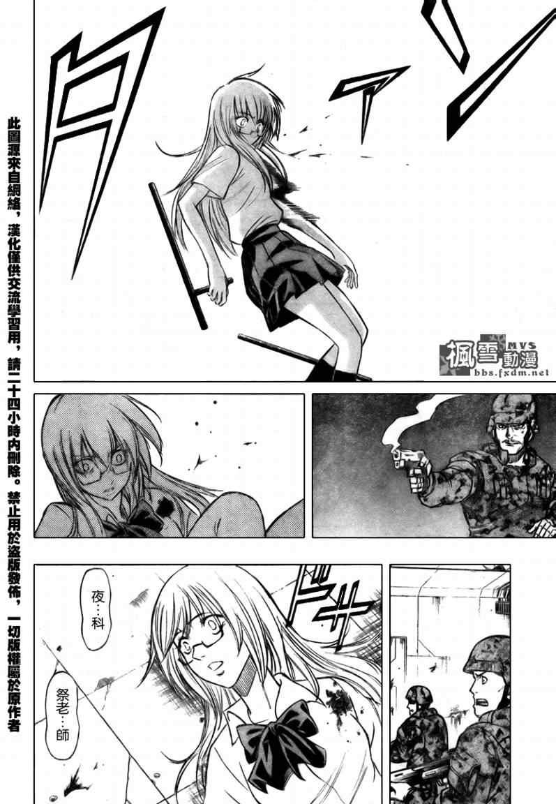 第103话