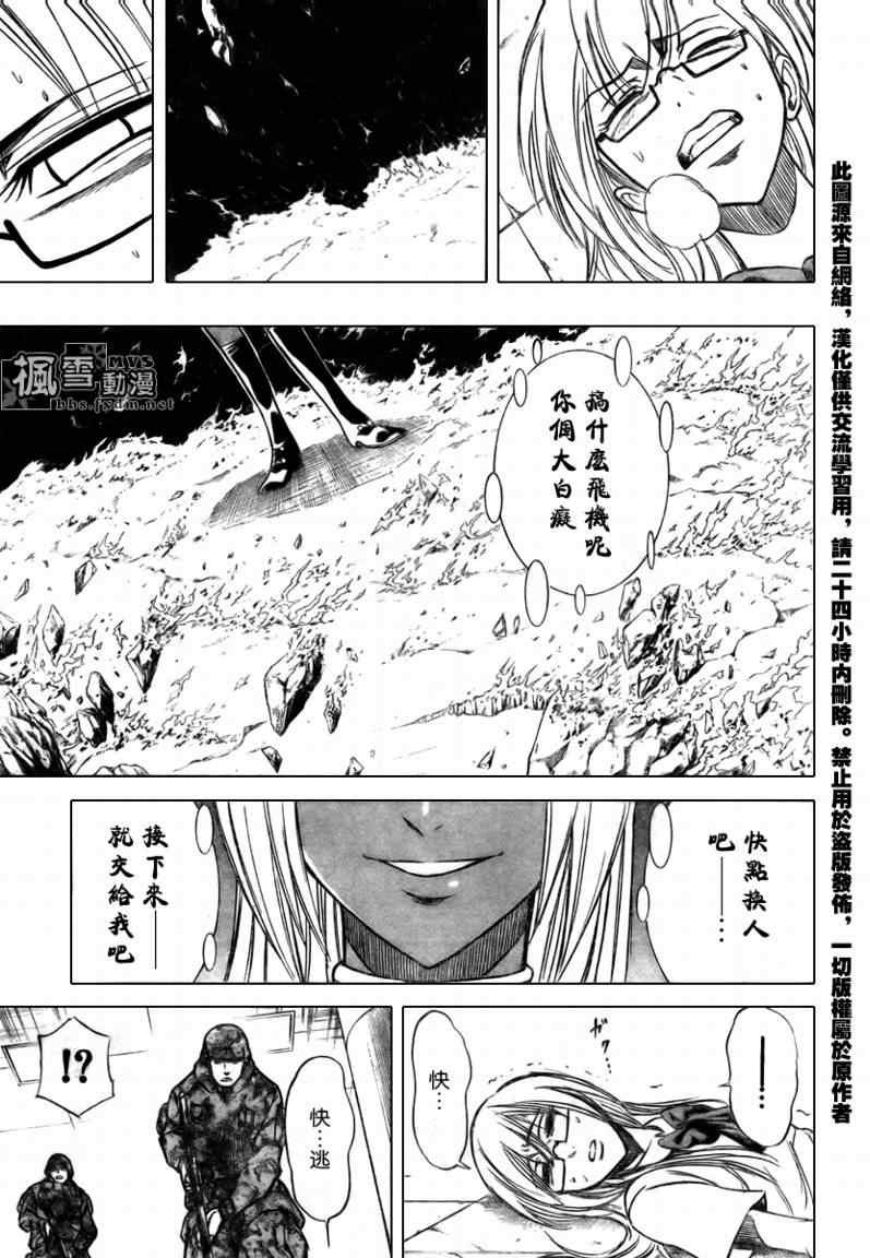 第103话